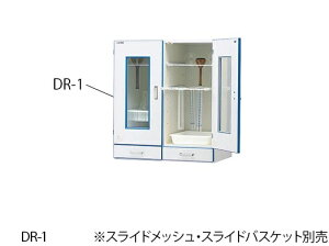 �y�|�C���g5�{�z�y�����i�z �A�Y���� �_�X�g�A�E�gR(�K���X���ۊǌ�) ��i DR-1 (3-5312-21) �s�����ݔ��E�ۊǁt �y��^�z