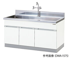 【直送品】 アズワン 流し台 DWA-1860 (3-7745-05) 《実験設備・保管》 【特大・送料別】