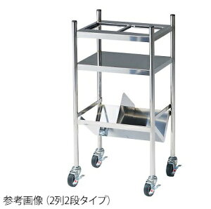 【ポイント10倍】【直送品】 アズワン ガロン瓶スタンド GS2 (4-367-01) 《実験設備・保管》 【大型】