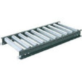 【直送品】 セントラルコンベヤー ローラーコンベア MRZ3812 (MRZ3812300510) 300WX50PX1000L 【大型】