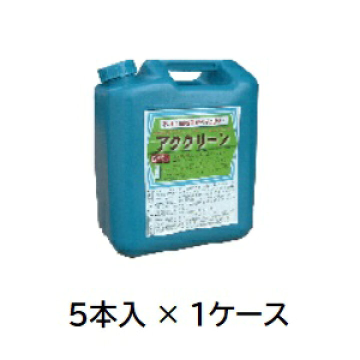 楽天市場】【ポイント5倍】【直送品】 ケミックス アククリーン 4L AK4 