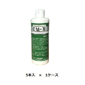 y|Cg10{zyiz P~bNX CM-X 300ml CM300(P[X) (CM300-C) (5{) y^z