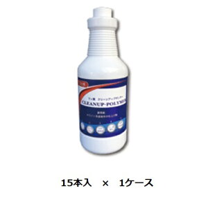 �y�����i�z �P�~�b�N�X �N���[���A�b�v�|���}�[ 1L CP1(�P�[�X) (CP1-C) (15�{��) �y��^�z