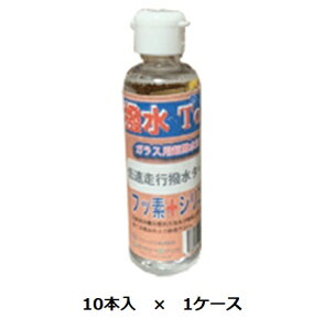 y|Cg10{zyiz P~bNX gbv 150ml HT(P[X) (HT-C) (10{) y^z