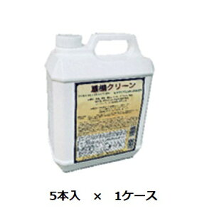 �y�|�C���g5�{�z�y�����i�z �P�~�b�N�X �d�@�N���[�� 4L JC4(�P�[�X) (JC4-C) (5�{��) �y��^�z