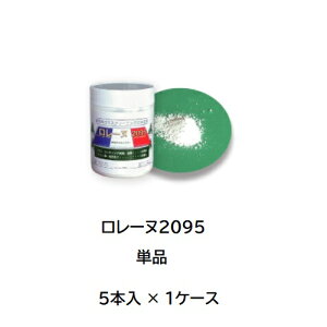 �y�|�C���g5�{�z�y�����i�z �P�~�b�N�X �����[�k2095 100g �P�i RL100(�P�[�X) (RL100-C) (5�{��) �y��^�z