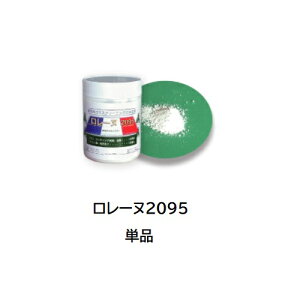 y|Cg5{zyiz P~bNX [k2095 100g Pi RL100 y^z