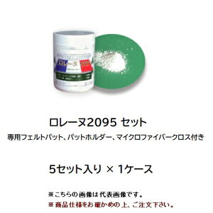 �y�|�C���g10�{�z�y�����i�z �P�~�b�N�X �����[�k2095 �Z�b�g RLS(�P�[�X) (RLS-C) (5�Z�b�g��) �y��^�z