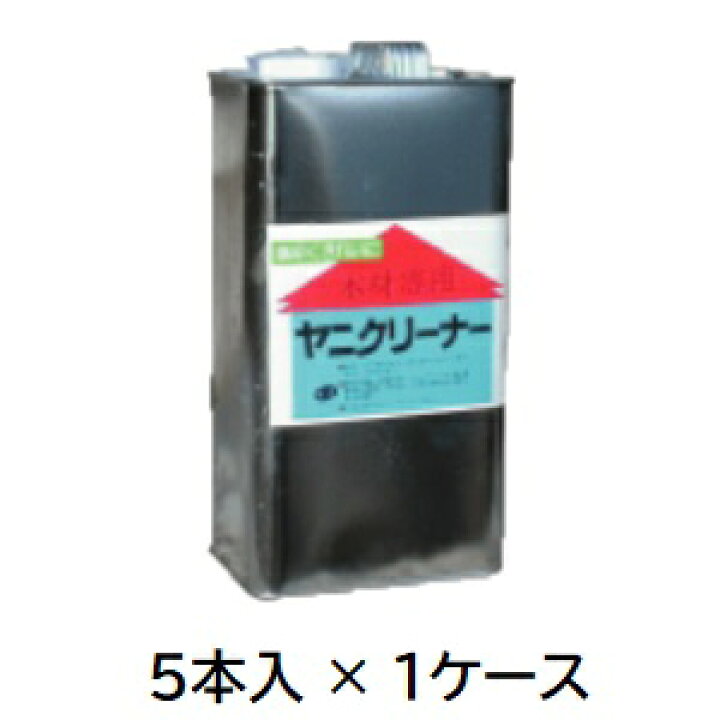 楽天市場】【ポイント10倍】【直送品】 ケミックス ヤニクリーナー 2L 
