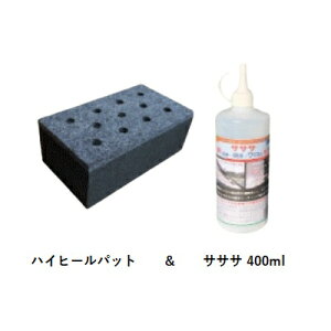 yiz P~bNX nCq[pbgTTTZbg YS400-S y^z