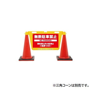 yiz ̔ Reelex OpR[p\ BIGoA{[h fԋ֎~  BBD-900E