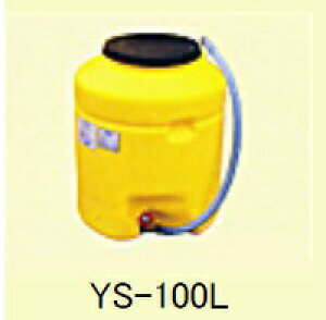 yiz _CCg [[^N YS-100L y^z