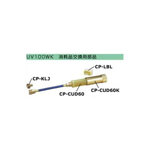 �f���Q�� �J�[�g���b�W�u���� 60ml CP-CUD60 �q�u���܃��[�N�L�b�g�������i�r