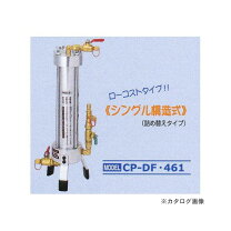 楽天市場】デンゲン ドライフィルター cp-dfpの通販