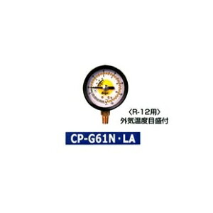�y�|�C���g10�{�z�f���Q�� �}�j�z�[���h�Q�[�W CP-G61N-LA �q�����ԗp�r