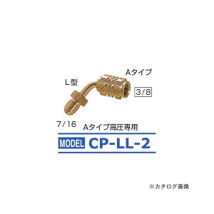 fQ z[XG{(p3/8׌) CP-LL-2