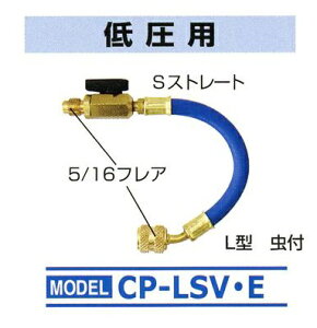 fQ `[WOz[X CP-LSV-E (ሳp)