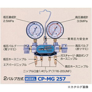 �y�|�C���g10�{�z�f���Q�� �}�j�z�[���h�Q�[�W CP-MG257 �q2�o���u�����r
