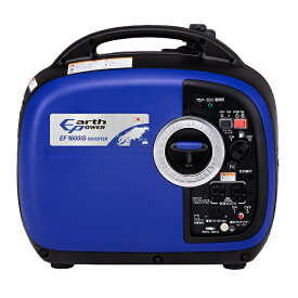 【直送品】 アースパワー インバーター発電機 EF1600iS