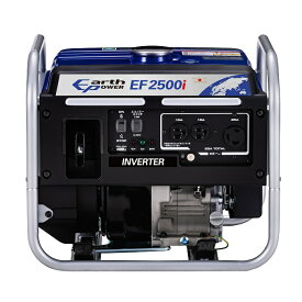 【直送品】 アースパワー インバーター発電機 EF2500i 【大型】