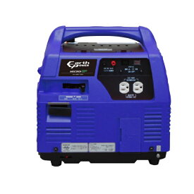 【ポイント5倍】【直送品】 アースパワー インバーターガス発電機 MGC901GP (MGC901GPA11) プロパンガス仕様