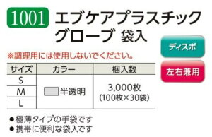 yP[X̔z Gum GuPAvX`bNO[u ܓ No.1001 M 3000(100×30) sPVC܁t