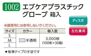 yP[X̔z Gum GuPAvX`bNO[u  No.1002 S 3000(100×30) sPVC܁t