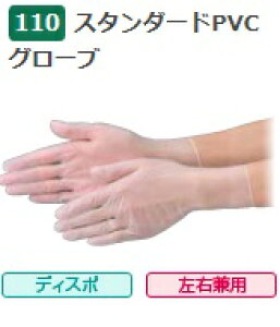 y|Cg10{zyP[X̔z Gum X^_[hPVCO[u No.110 M 3000(100×30) sPVC܁t