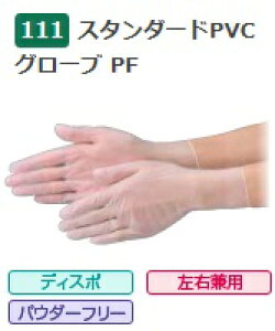 y|Cg5{zyP[X̔z Gum X^_[hPVCO[u PF No.111 M 3000(100×30) sPVC܁t