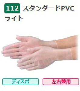 y|Cg10{zyP[X̔z Gum X^_[hPVCCg No.112 SS 3000(100×30) sPVC܁t