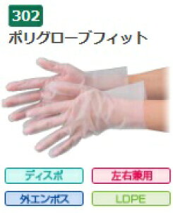 y|Cg10{zyP[X̔z Gum |O[utBbg ܓ No.302 S  (100×50) s|G`܁t