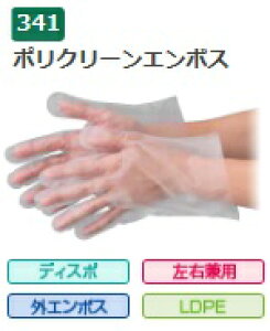 y|Cg5{zyP[X̔z Gum |N[G{X  No.341 S 6000(100×60) s|G`܁t