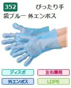 yP[X̔z Gum ҂ OG{X u[ ܓ No.352 SS  (100×50) s|G`܁t