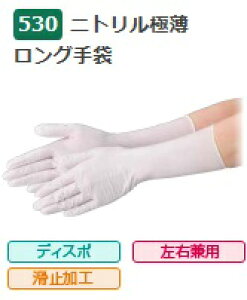 y|Cg5{zyP[X̔z Gum jgɔO  No.530 S zCg (100×20) sjg܁t