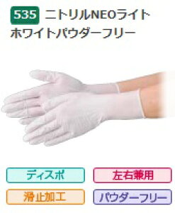 yP[X̔z Gum jgNEOCg zCg pE_[t[ No.535 SS 3000(100×30) sjg܁t