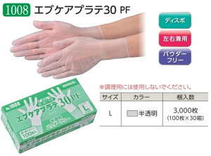 y|Cg10{zyP[X̔z Gum GuPAve30 PF No.1008 L 3000(100×30) (1008L3000) sPVC܁t