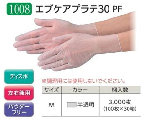 y|Cg10{zyP[X̔z Gum GuPAve30 PF No.1008 M 3000(100×30) (1008M3000) sPVC܁t