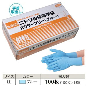 y|Cg5{zy݌ɕizGum jgɔ pE_[t[ No.520 u[ LLTCY 100(100×1) sjg܁t