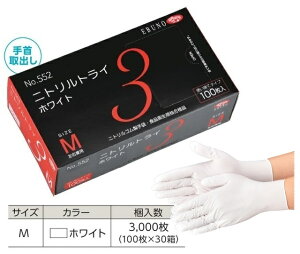yP[X̔z Gum jggC3 zCg No.552 M 3000(100×30) (552M3000) sjg܁t
