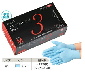 y|Cg10{zyP[X̔z Gum jggC3 u[ No.553 M 3000(100×30) (553M3000) sjg܁t