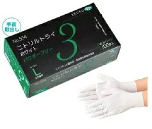 y|Cg10{zy݌ɕizGum jggC3 zCg pE_[t[ No.554 L 100 (554L100) sjg܁t