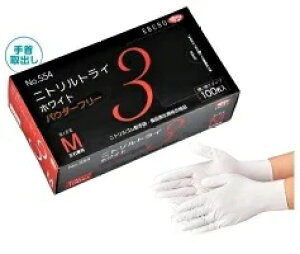 y|Cg5{zy݌ɕizGum jggC3 zCg pE_[t[ No.554 M 100 (554M100) sjg܁t