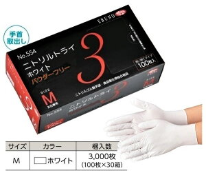 y|Cg5{zyP[X̔z Gum jggC3 zCg pE_[t[ No.554 M 3000(100×30) (554M3000) sjg܁t