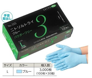 y|Cg10{zyP[X̔z Gum jggC3 u[ pE_[t[ No.555 L 3000(100×30) (555L3000) sjg܁t