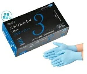 y|Cg5{zy݌ɕizGum jggC3 u[ pE_[t[ No.555 S (100) (555S100) sjg܁t