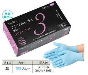y|Cg10{zyP[X̔z Gum jggC3 u[ pE_[t[ No.555 SS 3000(100×30) (555SS3000) sjg܁t