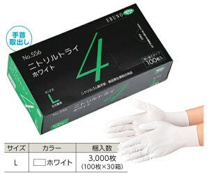 yP[X̔z Gum jggC4 zCg No.556 L 3000(100×30) (556L3000) sjg܁t