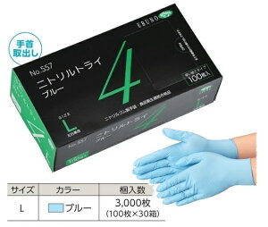 y|Cg10{zyP[X̔z Gum jggC4 u[ No.557 L 3000(100×30) (557L3000) sjg܁t