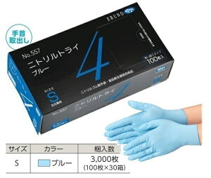 y|Cg10{zyP[X̔z Gum jggC4 u[ No.557 S 3000(100×30) (557S3000) sjg܁t