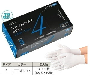 yP[X̔z Gum jggC4 zCg pE_[t[ No.558 S 3000(100×30) (558S3000) sjg܁t